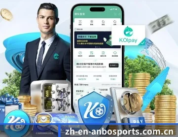 安博体育网页 APP 深度功能
